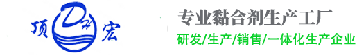杭州顶宏化工